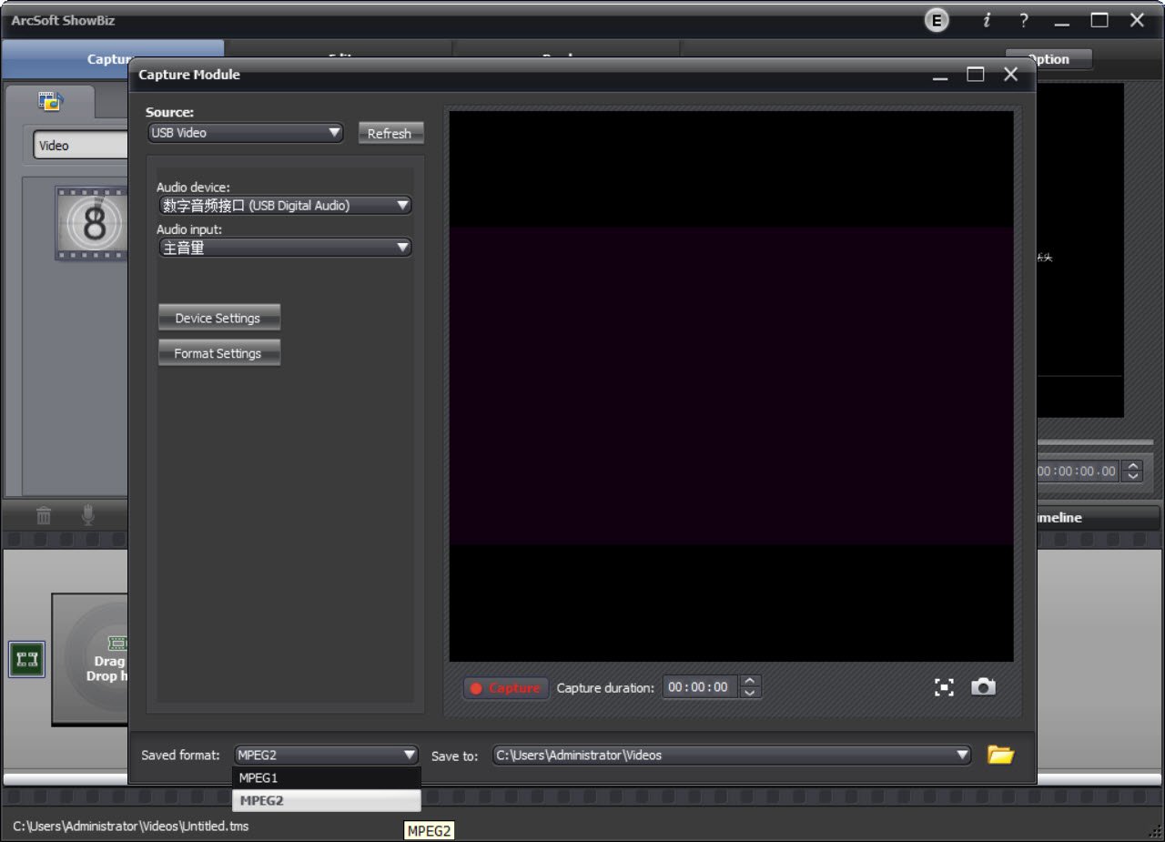 arcsoft video capture for mac